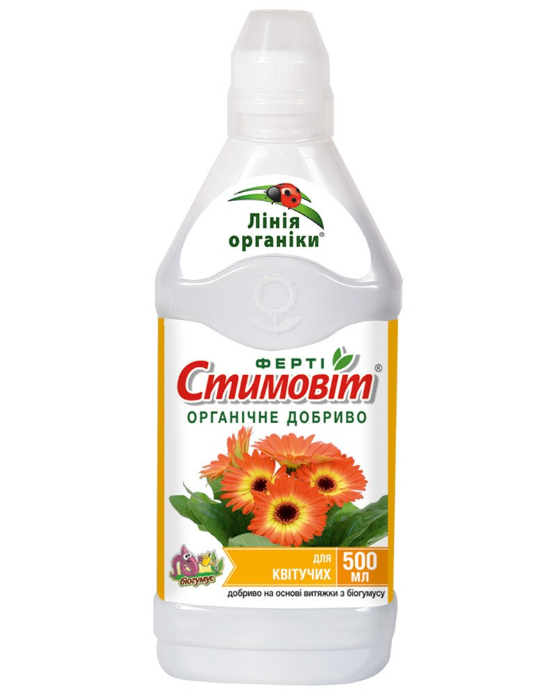 Органічне добриво Стимовіт для квітучих рослин, 500 мл. Термін придатності до 30.09.2026