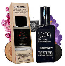 Frederic Malle The Moon - Swiss Duty Free 65ml