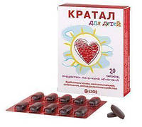 КРАТАЛ ДЛЯ ДЕТЕЙ ТАБ.П/О #20