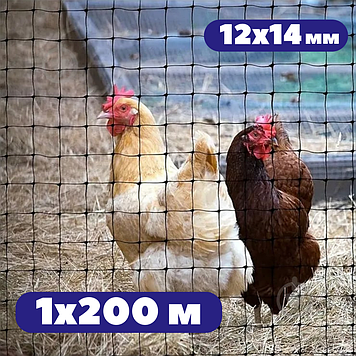 Сетка 12х14мм птичка 1х200 м вольерная чорна від кротів та для курника AgroStar, огорожа дрібна пластикова