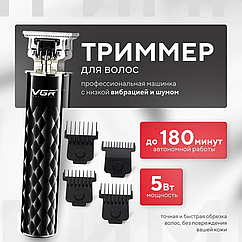 Машинка для стриження VGR-170 | Дротовий тример для волосся