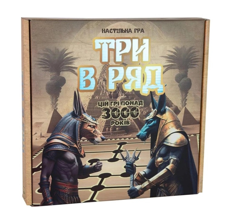 Настільна гра Strateg Три в ряд розважальна українською мовою (30784), фото 1