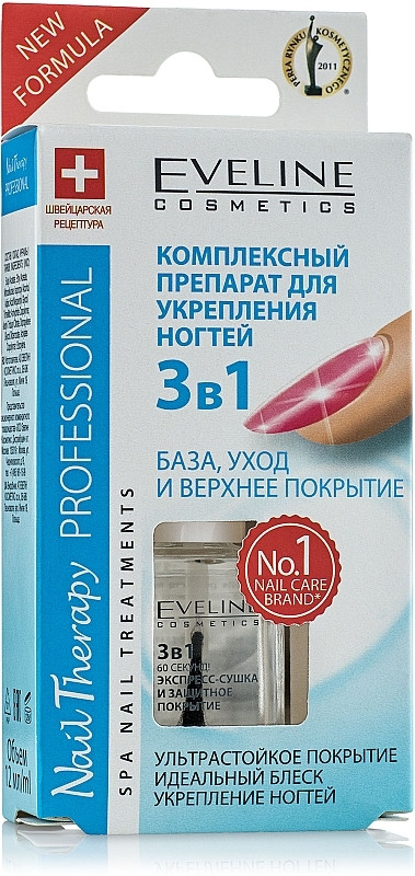 Експрес-сушарка та захисне покриття 60 секунд 3в1 Eveline Cosmetics Nail Therapy Professional, 12 мл