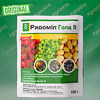 Фунгицид Syngenta Ридомил Голд R 100г (Ridomil Gold R) Швейцария