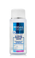 Успокаивающая двуфаззная мицеллярная вода Regal Prebio