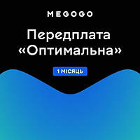 Подписка MEGOGO "Кино и ТВ Оптимальная" 1м