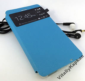 Чохол для Lenovo S860 книжка книжка боковий протиударний Enigma ume