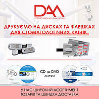 Печать на диске, нанесение изображения на диск CD/DVD