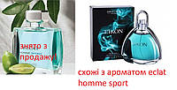 Мужская туалетная вода Eikon 75 мл Oriflame (схожі з Eclat homme sport Oriflame)