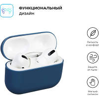 Чехол для наушников Armorstandart Ultrathin Silicone Case для Apple AirPods Pro Dark Blue (ARM55953) o