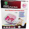 Ванночка масажер для ніг Multifunction Footbath Massager RF-368Z складана, фото 7