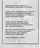 Картина за номерами Ніжна бавовна Картини розфарбування по номерах квіти 40х50 Розпис за номерами на полотні Origami 30230, фото 5