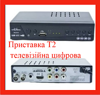 Телевизионная приставка Т2 SKY BOX ZAT137 Тюнер ресивер современная и продуктивная  цифровая приставка