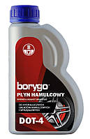 Тормозная жидкость Borygo DOT-4, 5л
