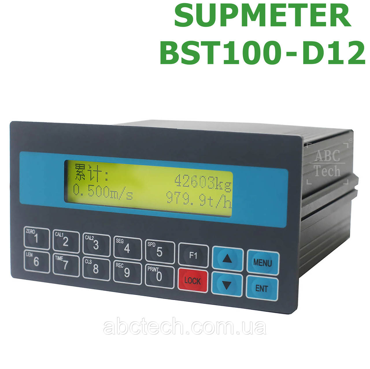 Вагодозувальний контролер SUPMETER BST100-D12 Вимірювальний контролер BST100-D12