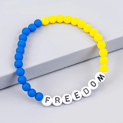 Браслет на руку Ukraine Freedom, фото 1
