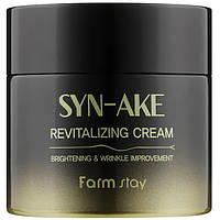 Відновлювальний крем для обличчя зі зміїним пептидом FarmStay Syn-Ake Revitalizing Cream 80 г