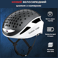 Электрический велосипедный шлем