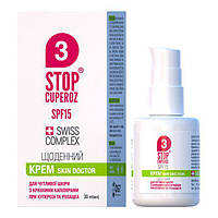 Щоденний крем SPF 15 Стоп Купероз / Stop Cuperoz® Skin Doctor 30 мл