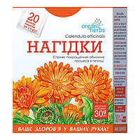 Фіточай Organic Herbs Календула фільтр-пакети 1,5 г No 20