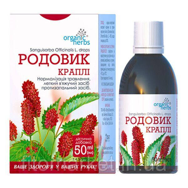 Краплі Organic Herbs Кровохлебка 50 мл