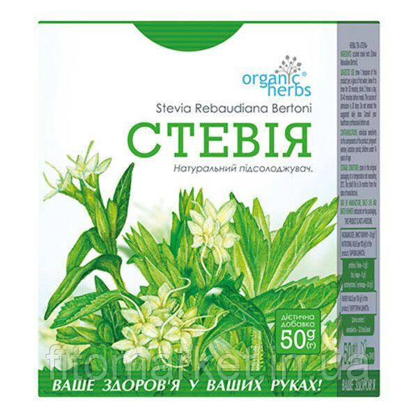 Фіточай Organic Herbs Стевия 50 г