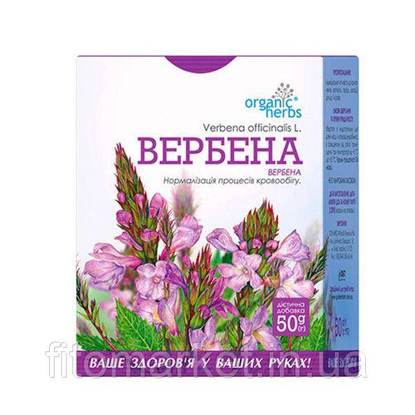 Фіточай Organic Herbs Вербена 50 г