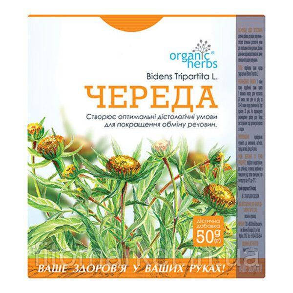 Фіточай Organic Herbs Череда 50 г