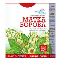 Фіточай Organic Herbs Матка Борова 30г