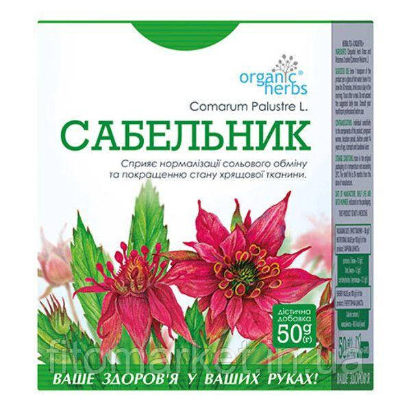 Фіточай Organic Herbs Сабельник 50 г