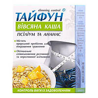 Каша вівсяна Тайфун с псиліумом і ананасом № 5 по 40 г