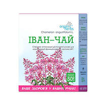 Іван-чай 50 г