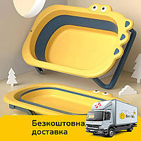 Ванночка складная детская для купания EL Camino CROCO (длина 80см) ME 1141 Yellow Желтая