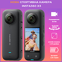 Спортивная камера INSTA360 X3 PRP