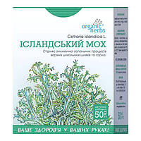 Ісландський мох фіточай Organic Herbs 50г