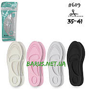 Устілки масажні мультирозмір 35-41 р, фото 2