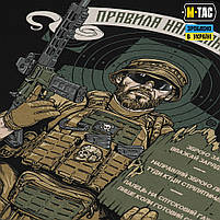 M-Tac футболка тактична Заповіді стрільця Black, фото 10