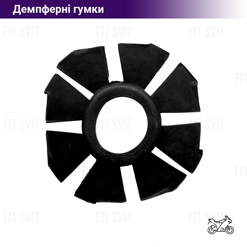 Демпферні гумки на мотоцикл CB/CG гумові (18 колесо), фото 1