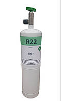 Фреон R22, 0,9кг