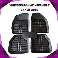 Коврики автомобильные унивепсальные Peugeot 206 Пежо Цвет: Черный Материал: экокожа