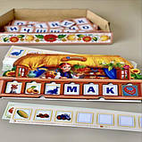 Настільна навчальна гра "Ребус", деревʼяна, фото 2