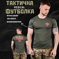 Тактическая влагоотводящая футболка олива военная весенняя футболка кулмакс армейская футболка для медика