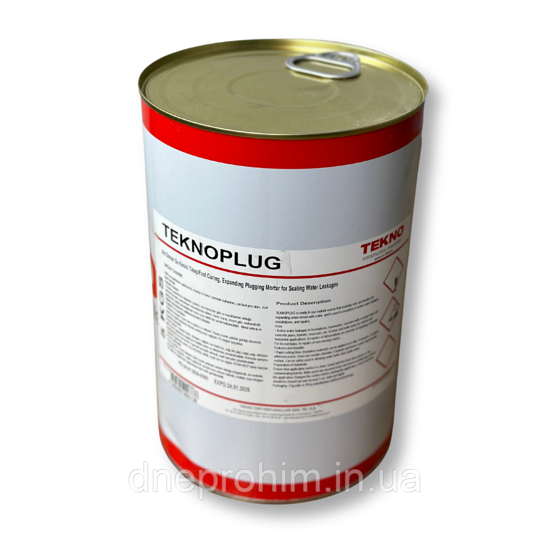 Гідропломба Teknoplug 5 кг., фото 1