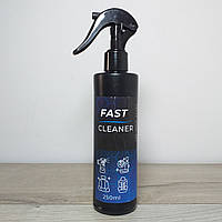 Универсальный очиститель для салона автомобиля Fast cleaner 250 мл (X-601)