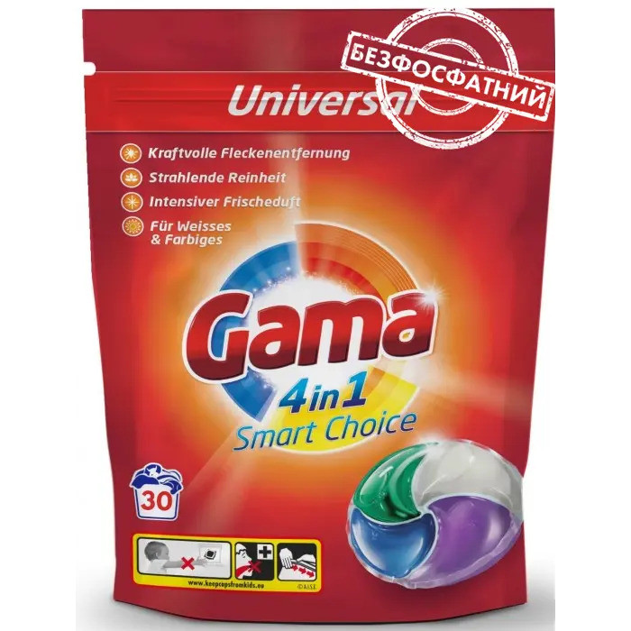 Капсули для прання Gama 4в1 Універсал 30 шт