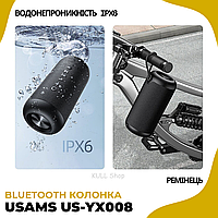 Водонепроницаемая IPX6 блютуз колонка USAMS US-YX008 для компьютера и телефона со звуком 360°, FM-радио и TF