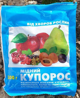 Мідний купрос 100 г