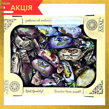 Цукерки Ассорті ASAL 1 кг