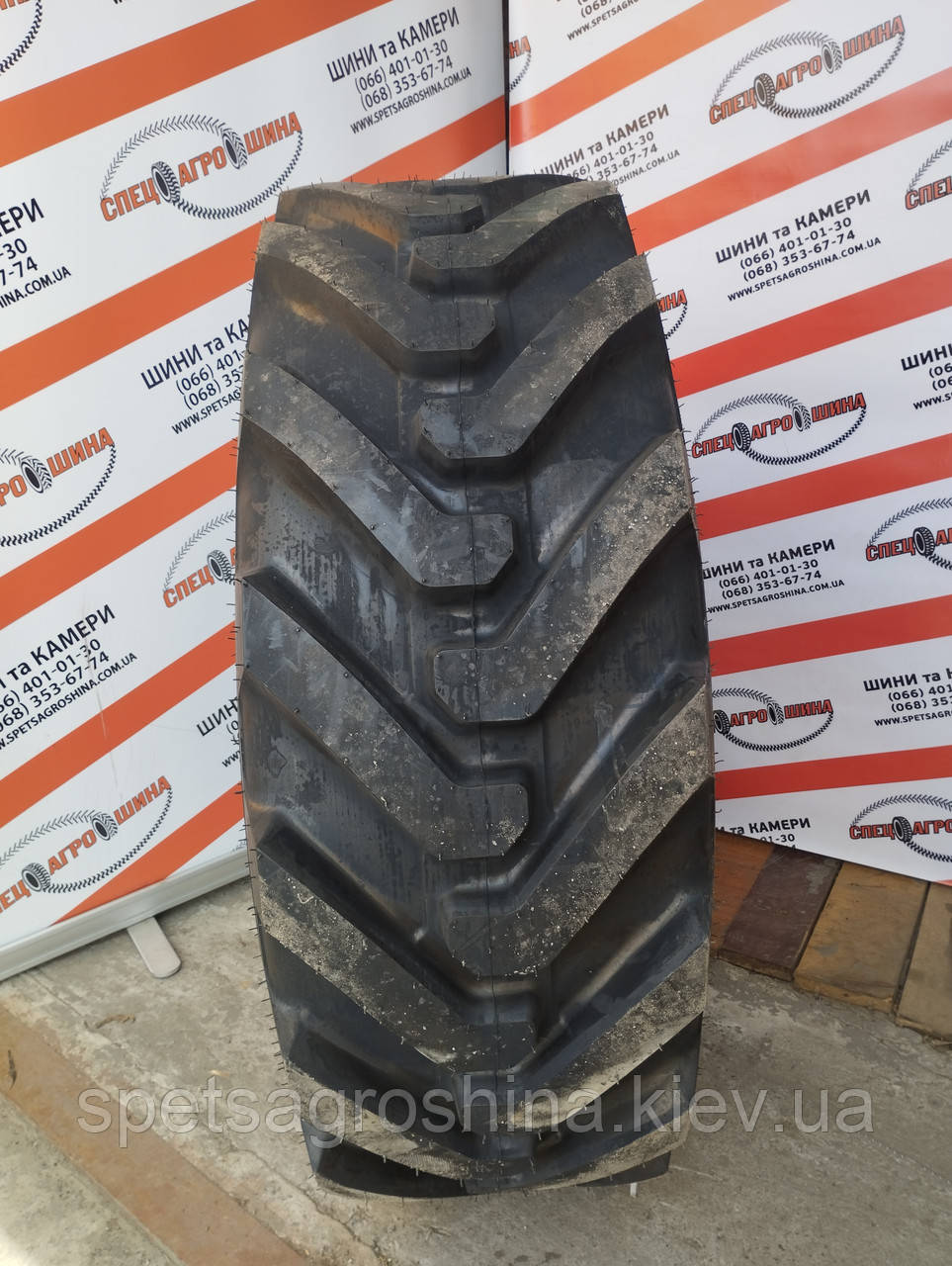 Шина 400/80-24 (15.5/80-24) 20PR Constar Ind TL BKT