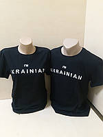 Патриотическая мужская черная футболка Украинец р. 46 48 50